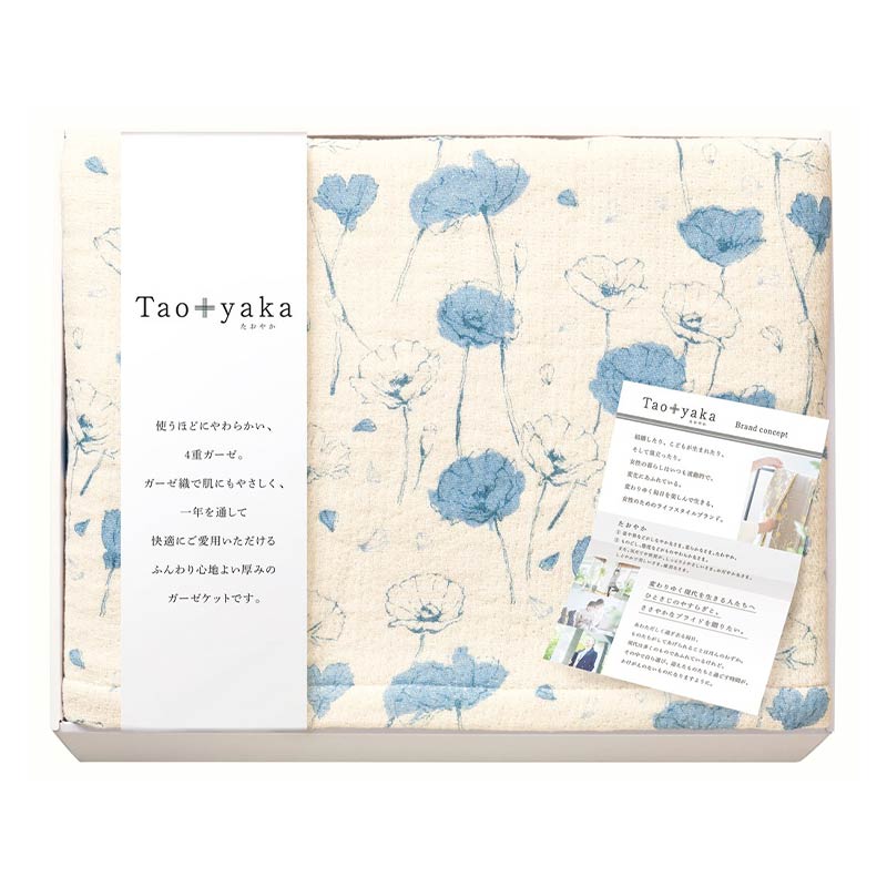 Taoyaka 四重織ガーゼケット | 商品ジャンルで選ぶ,弔事商品 | お返しの品ドットコム
