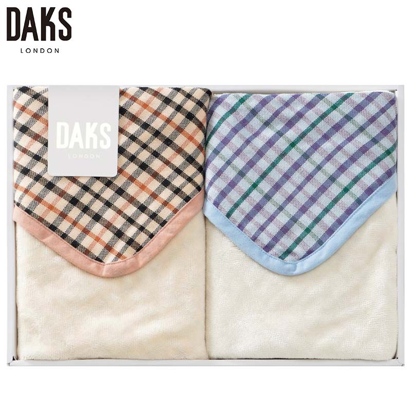 ダックス リバーシブルひざ掛け2P