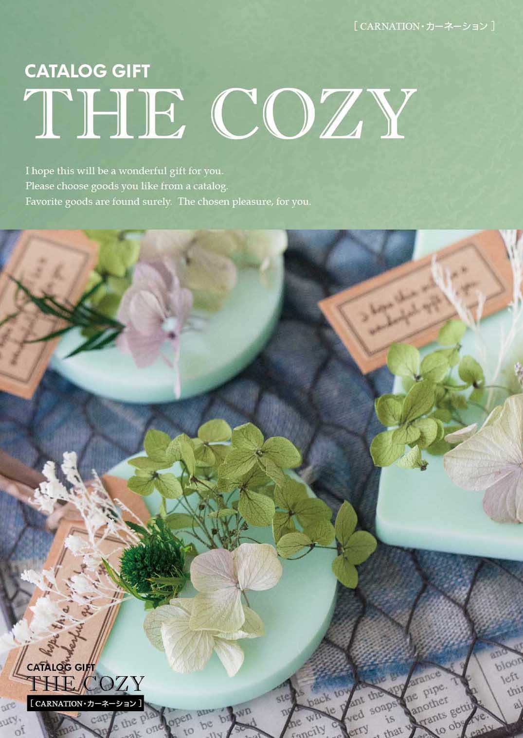 カタログギフトCOZY　カーネーション