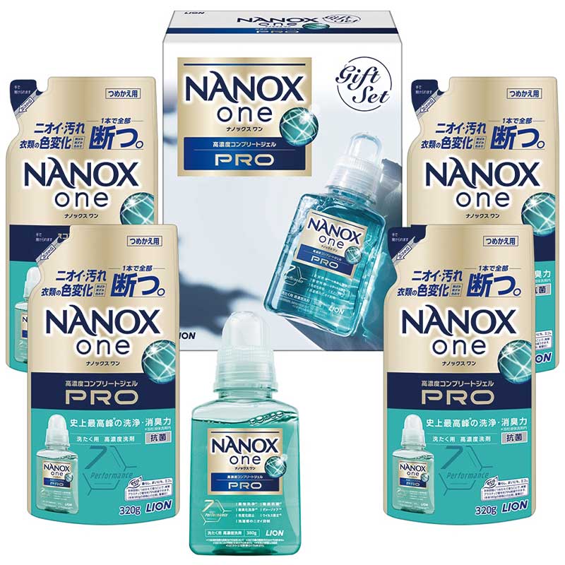 ナノックスonePRO洗剤ギフト