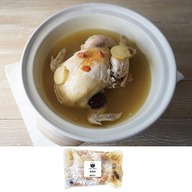 〈料理家 桑折敦子〉参鶏湯