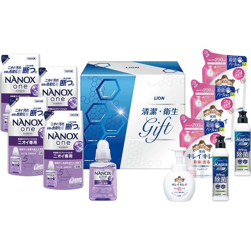 ライオン清潔・衛生ギフト