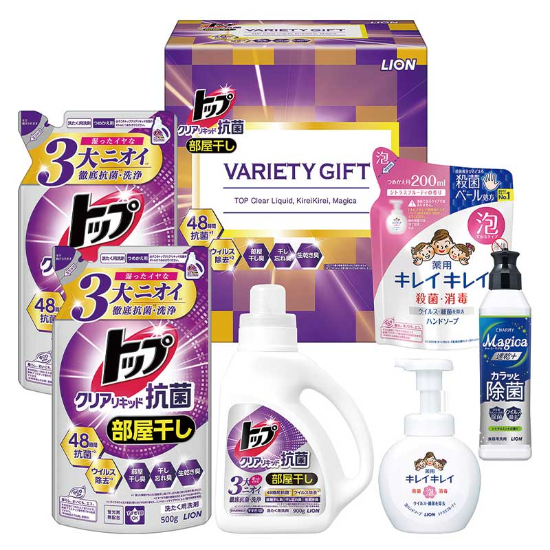 トップクリアリキッド抗菌バラエティギフト