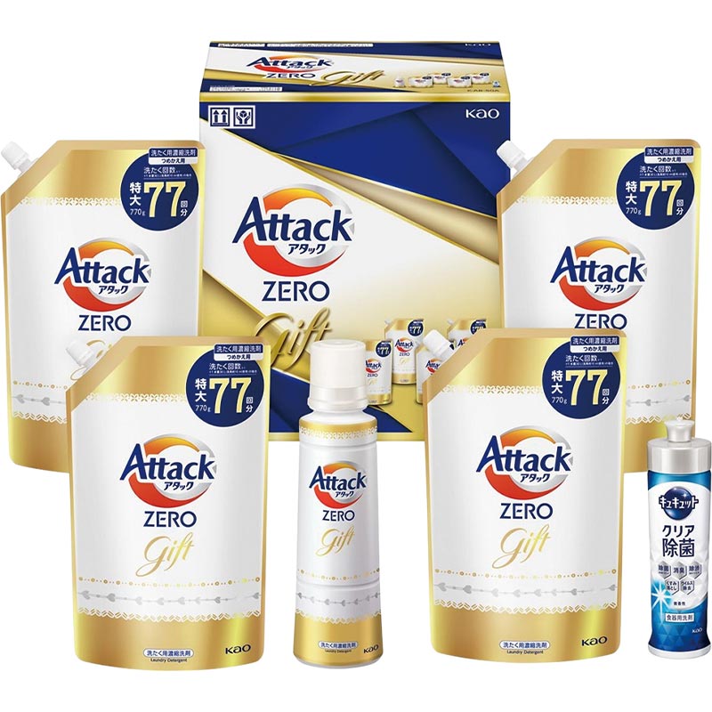 アタックZEROギフト