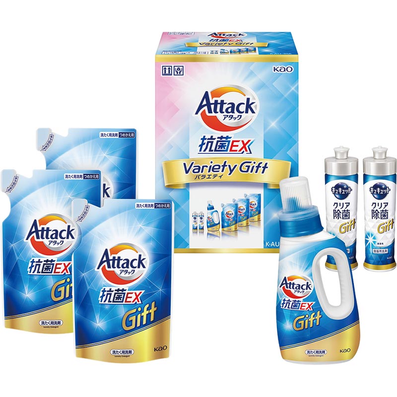 花王アタック抗菌EXギフト