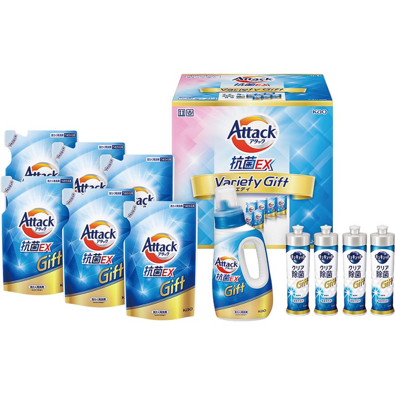 花王アタック抗菌EXギフト