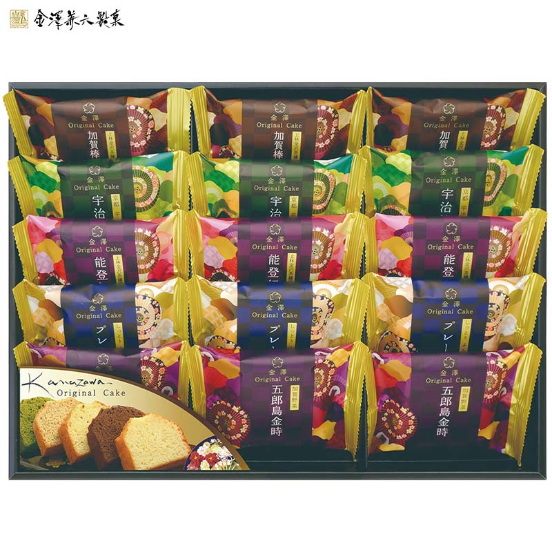 金澤オリジナルケーキギフト
