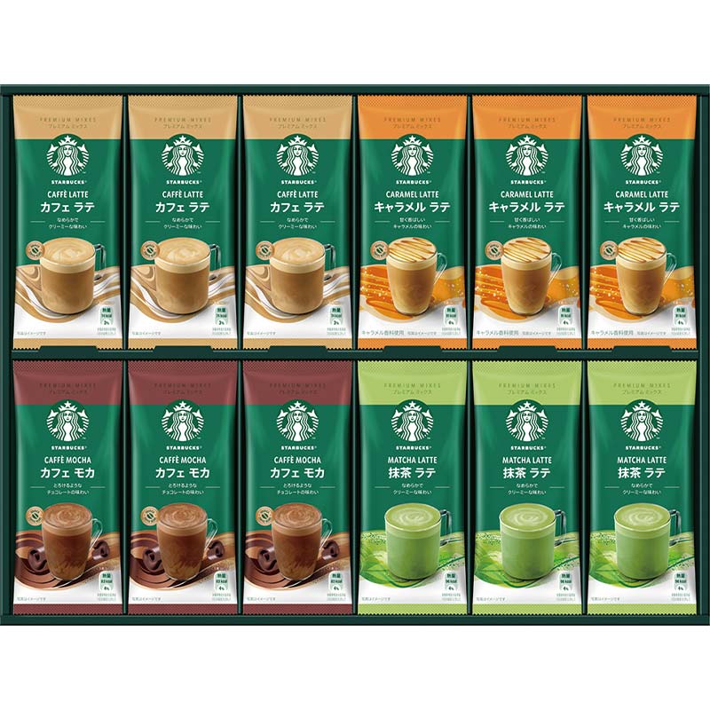 スターバックス プレミアム ミックスギフト