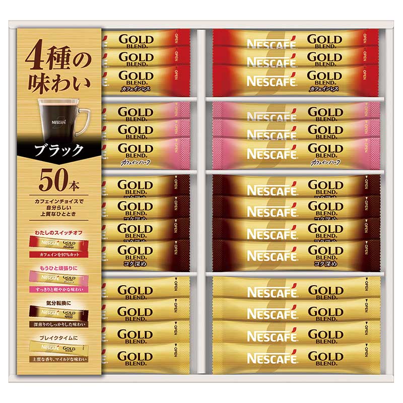 ネスカフェゴールドブレンド プレミアムスティックブラック