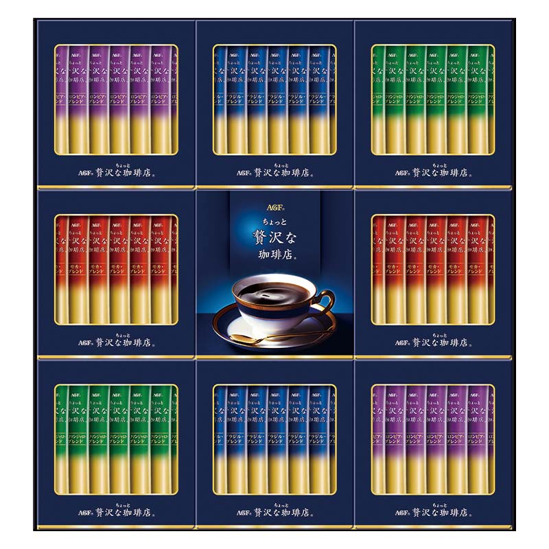 ちょっと贅沢な珈琲店スティック ブラックギフト