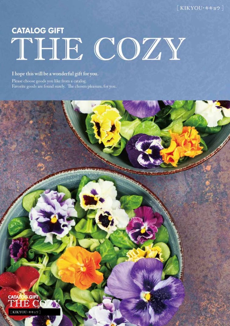 【ポスト投函・日時指定不可・2個以下までのご注文】カタログギフトCOZY キキョウ