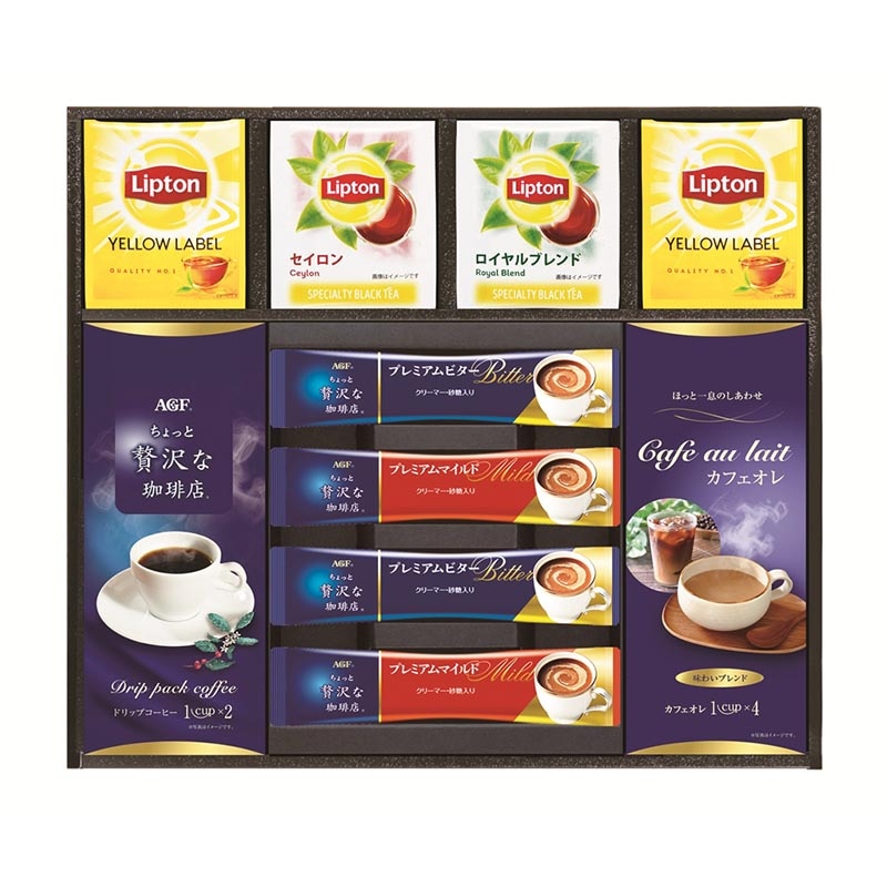 ＜AGF&リプトン＞珈琲･紅茶セット