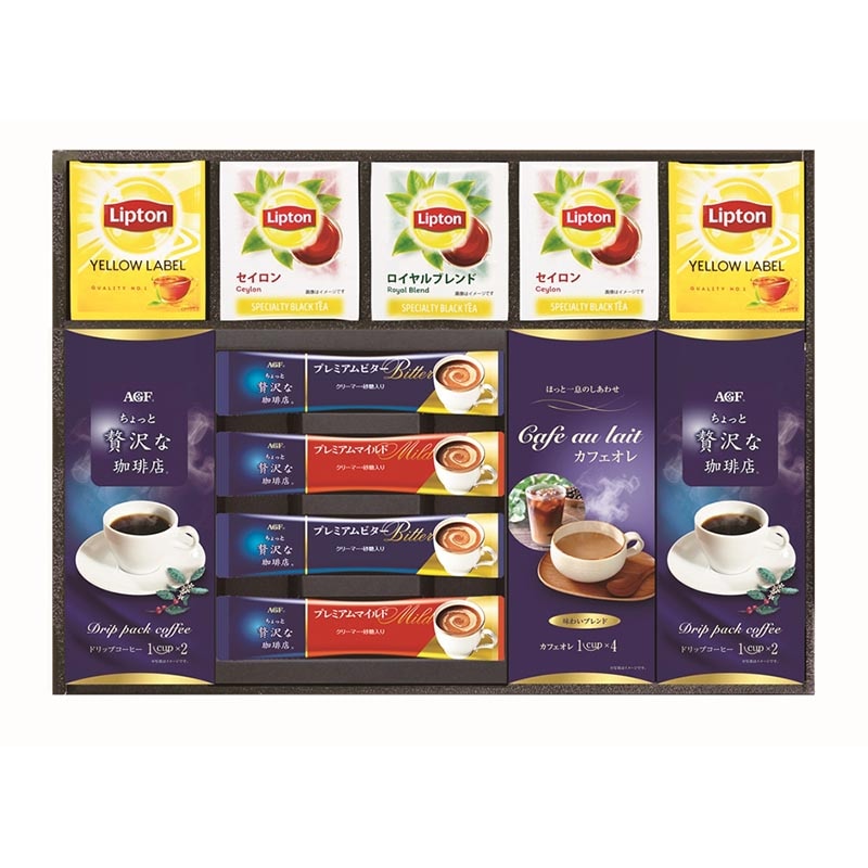 ＜AGF&リプトン＞珈琲･紅茶セット