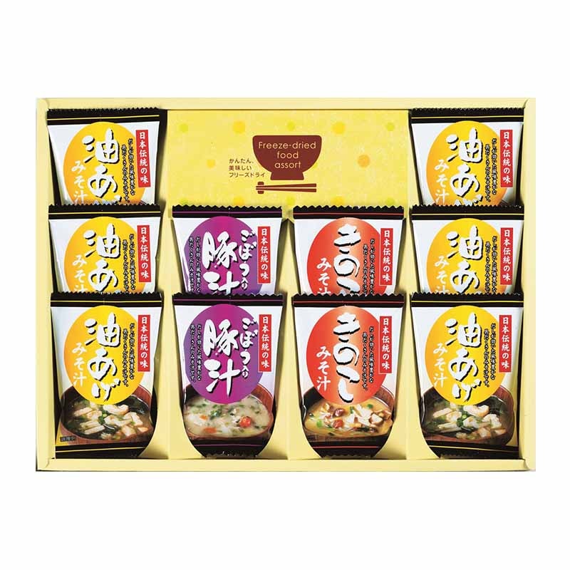 フリーズドライ 「お味噌汁3種の味詰合せ」