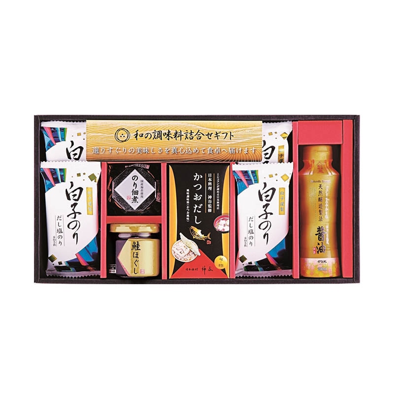和の調味料詰合せ