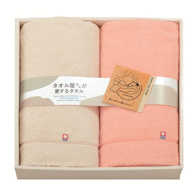 タオル屋さんが愛するタオル 今治産バスタオル2P