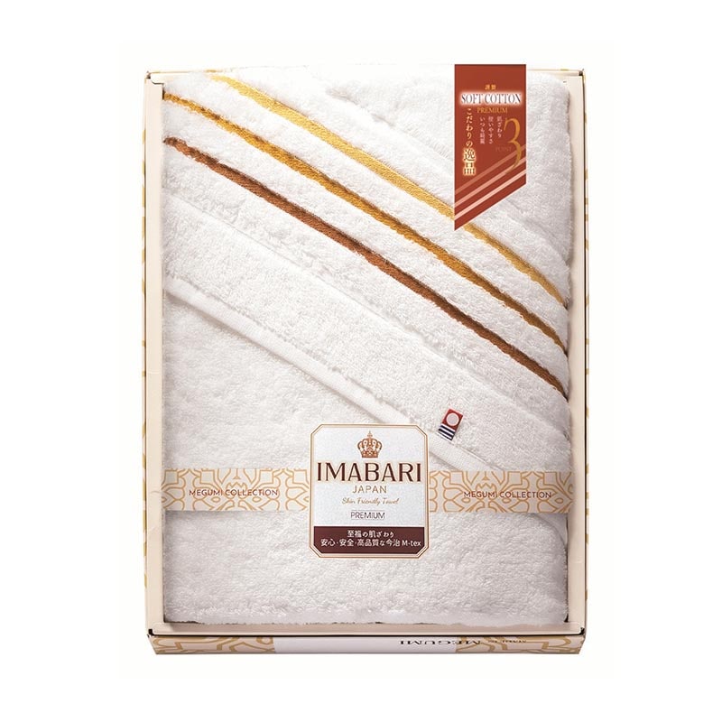 こだわりの逸品 今治 極ふわさらり織 スマートバスタオル