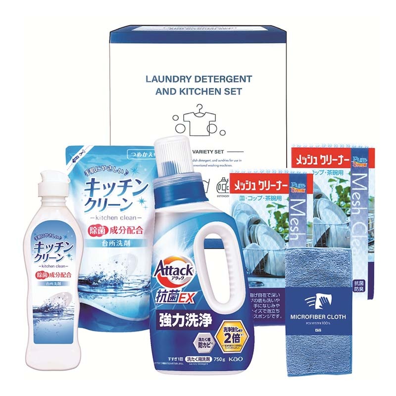 アタック&バラエティセット