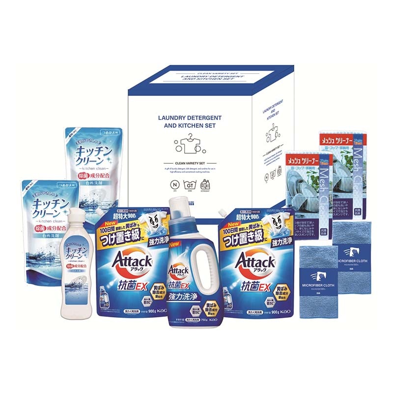 アタック&バラエティセット