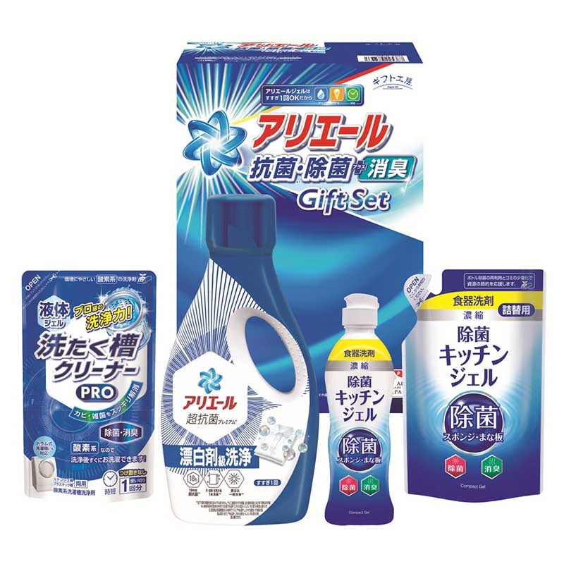 ギフト工房 アリエール抗菌除菌ギフト