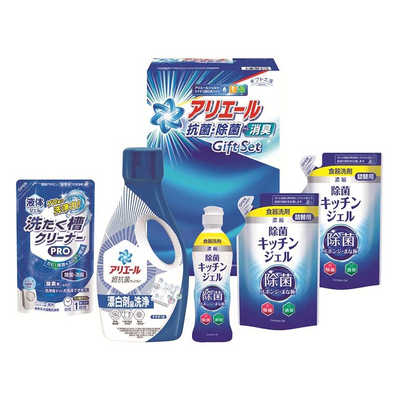 ギフト工房 アリエール抗菌除菌ギフト