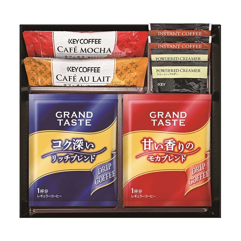 カフェセレクション