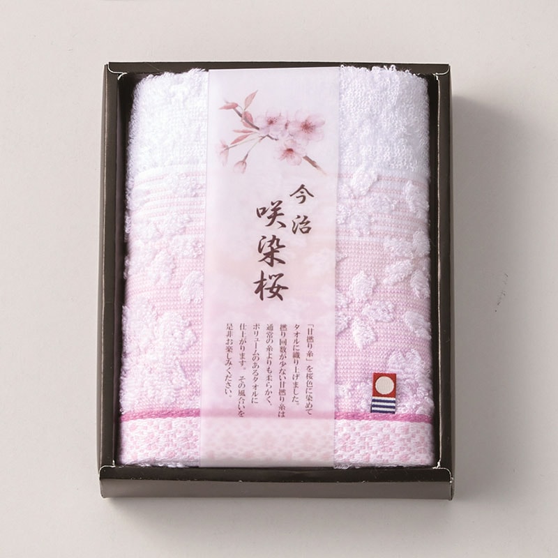 咲染桜 フェイスタオル