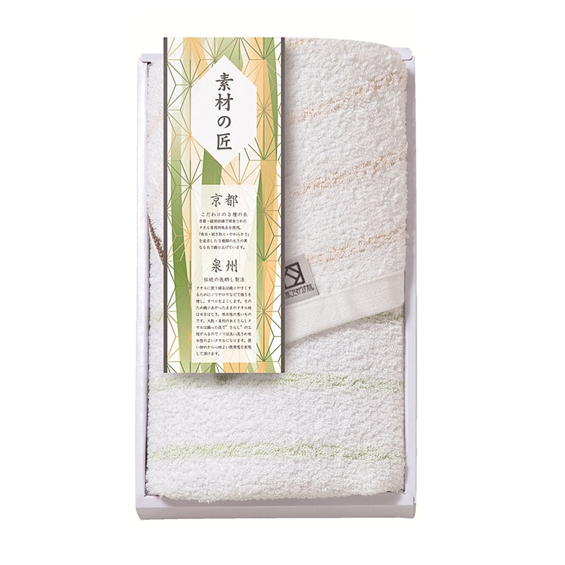 素材の匠 泉州こだわりのフェイスタオル