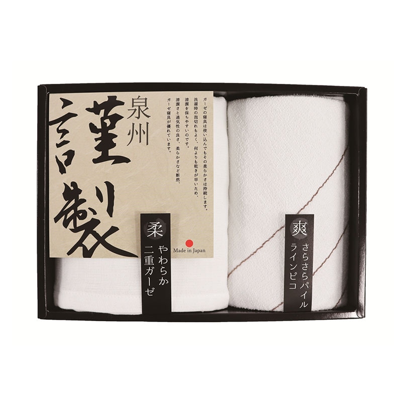 ふるさとタオル 二重ガーゼフェイスタオル､ウォッシュタオル