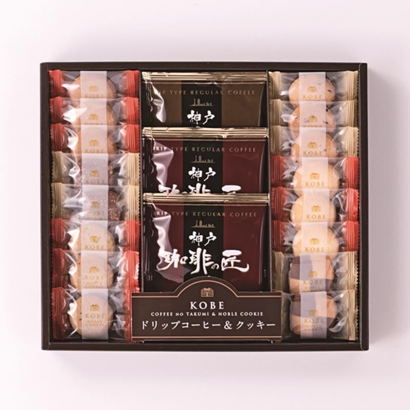 神戸珈琲の匠&クッキーセット