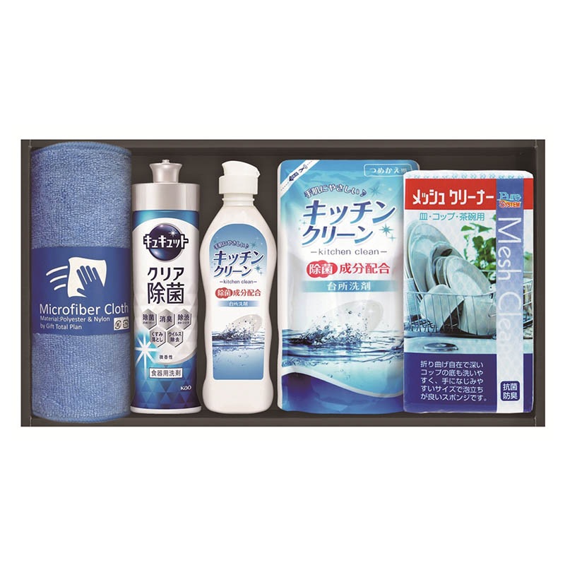 キュキュット･キッチンセット