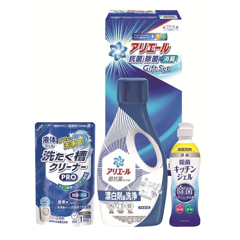 ギフト工房 アリエール抗菌除菌ギフト