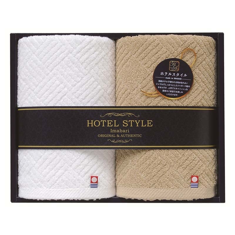 今治ホテルスタイルⅡ フェイスタオル2P