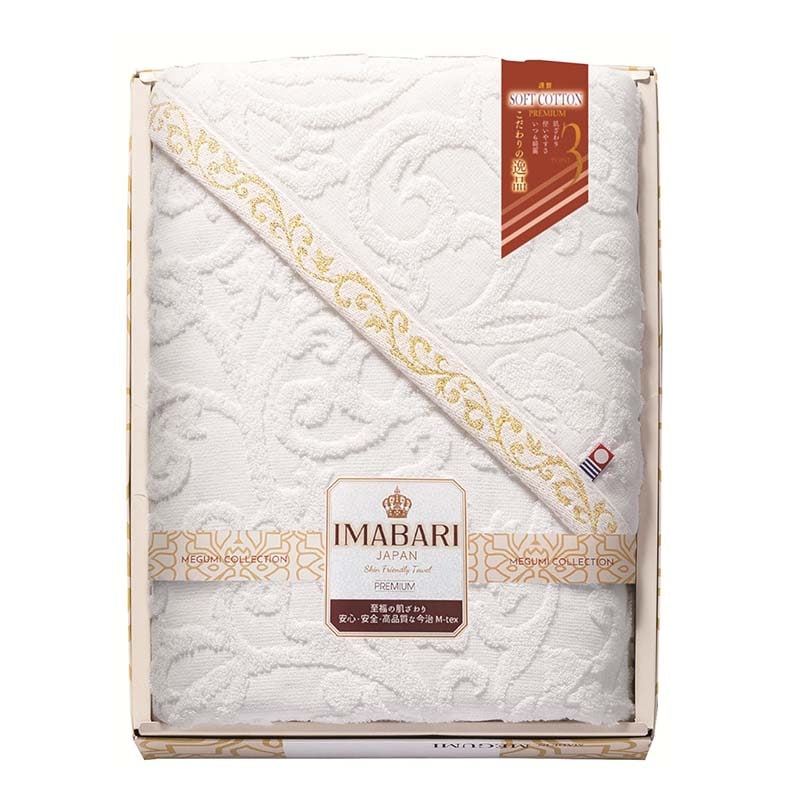 こだわりの逸品 今治 ふわ織 マルチバスタオル