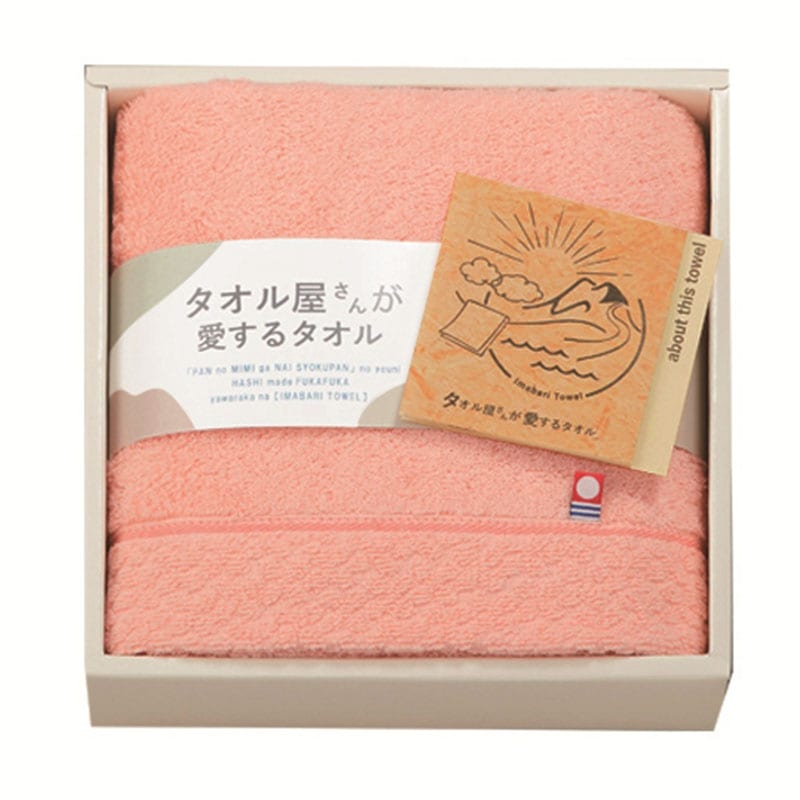 タオル屋さんが愛するタオル 今治産フェイスタオル