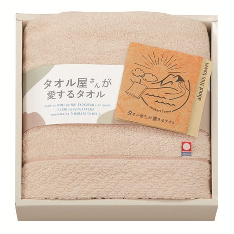 タオル屋さんが愛するタオル 今治産フェイスタオル