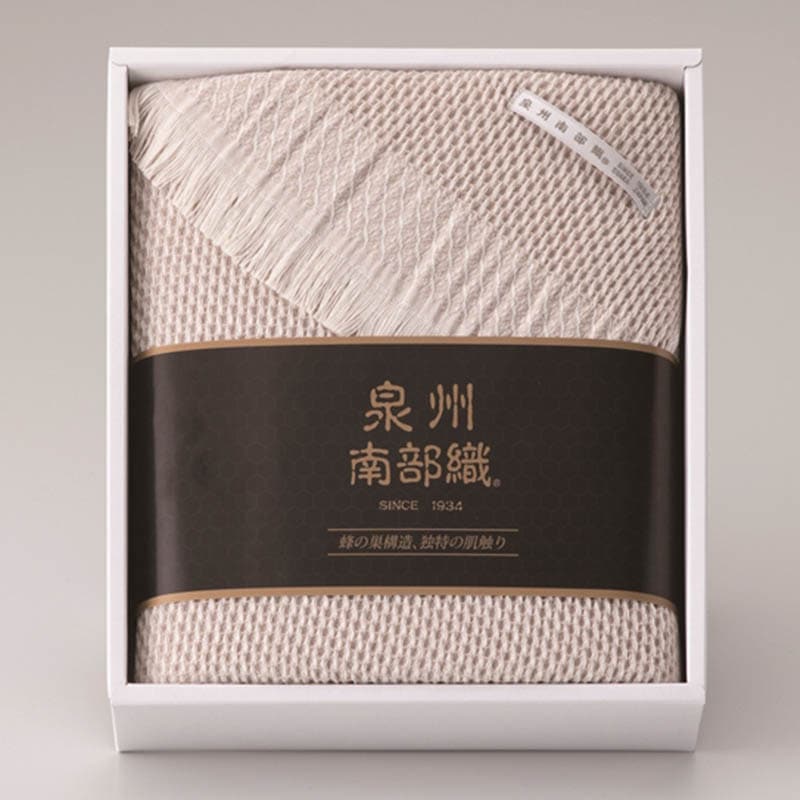 泉州南部織 ひざ掛け