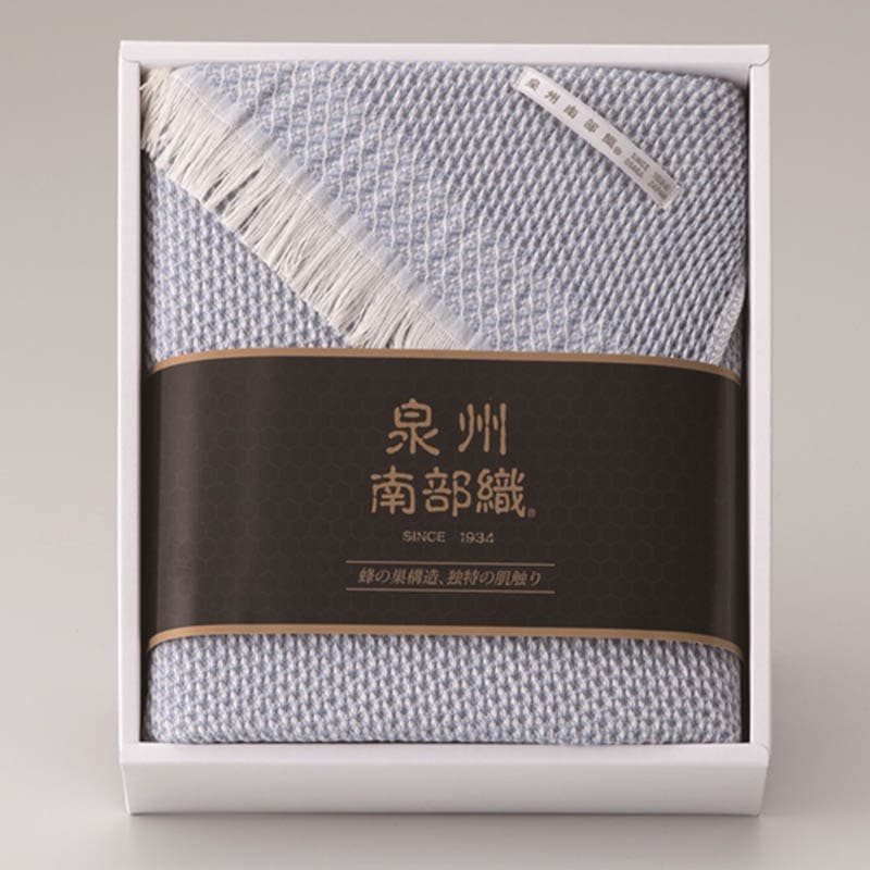 泉州南部織 ひざ掛け