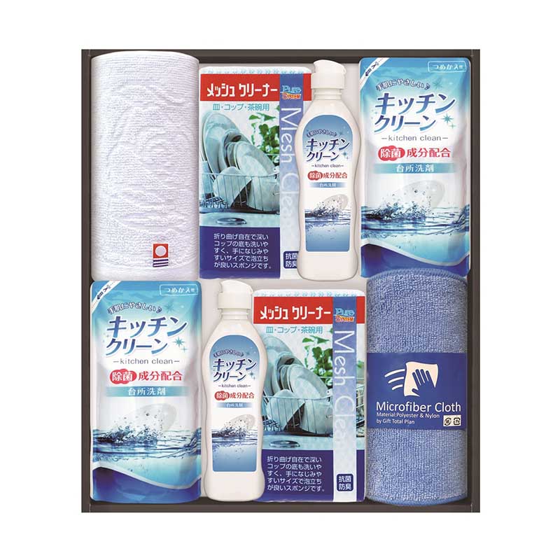 今治産タオル&キッチン洗剤セット