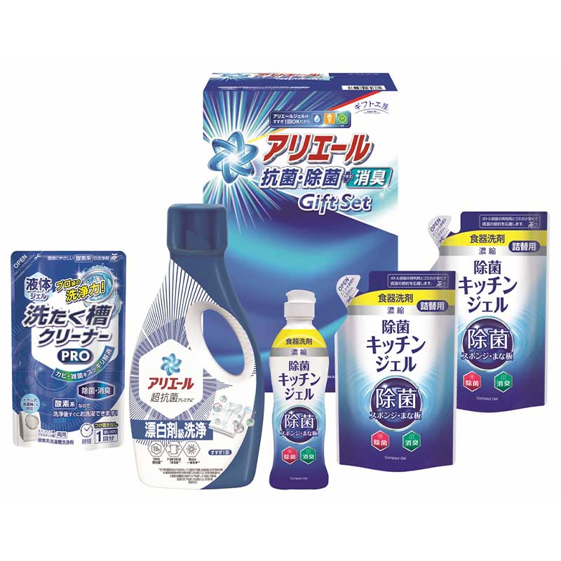 ギフト工房 アリエール抗菌除菌ギフト