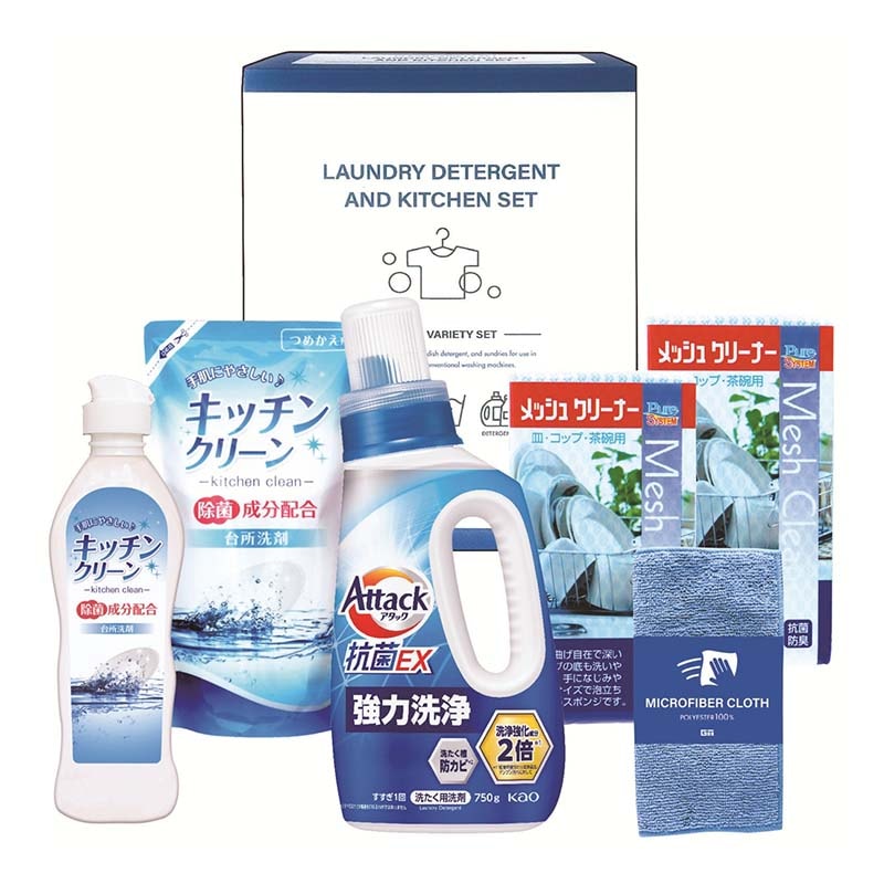 アタック&バラエティセット