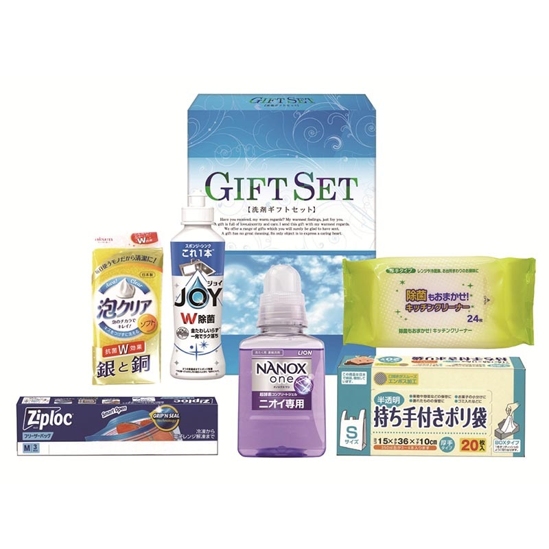 ナノ洗浄バラエティ洗剤セット