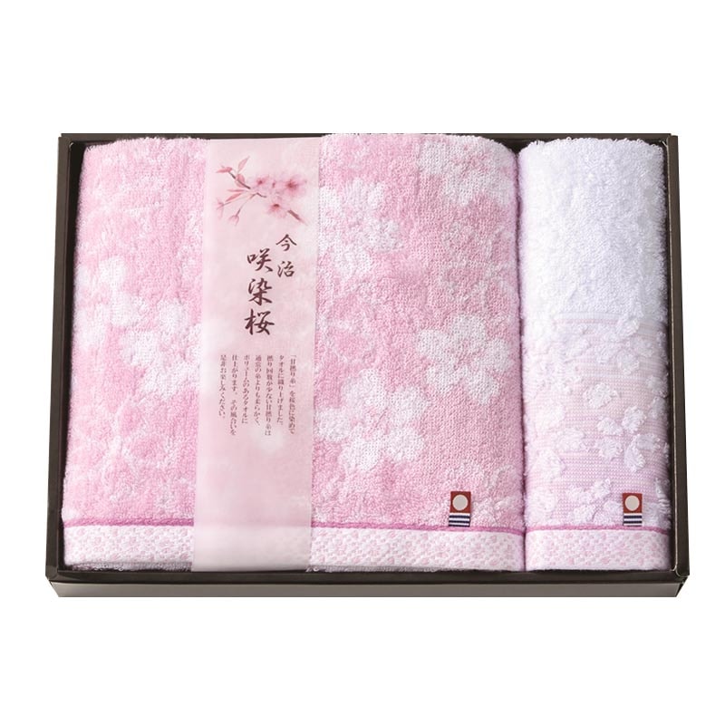 咲染桜 バスタオル、ウォッシュタオル