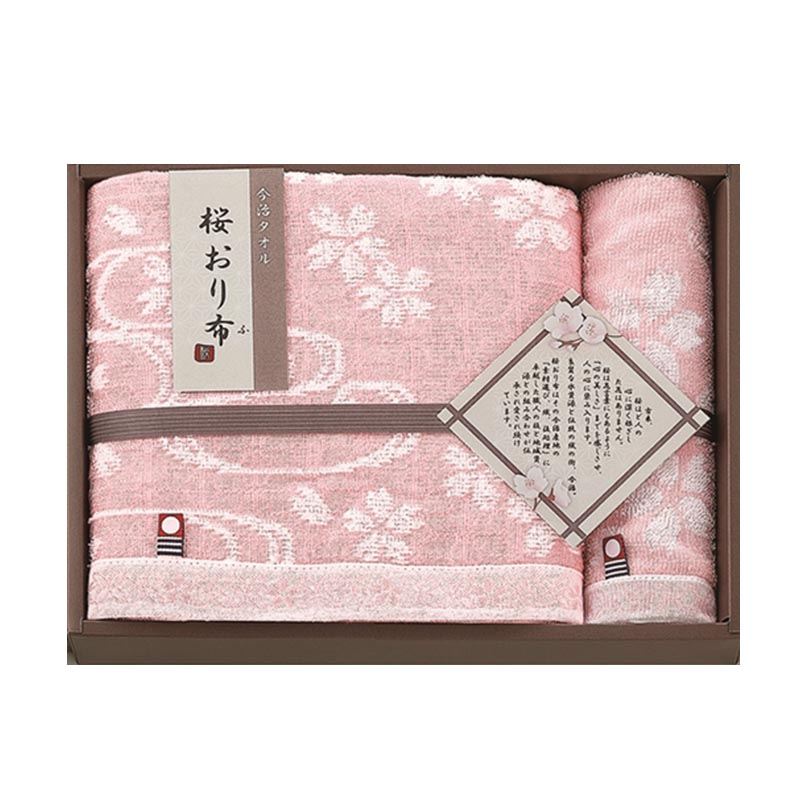 桜おり布 今治産バスタオル、ウォッシュタオル