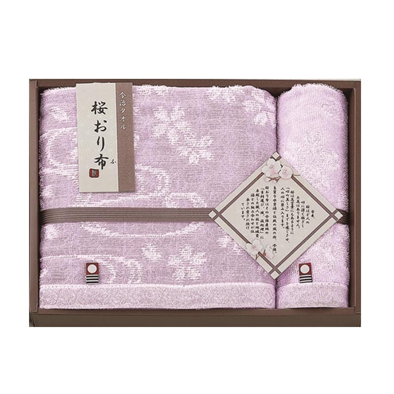 桜おり布 今治産バスタオル、ウォッシュタオル