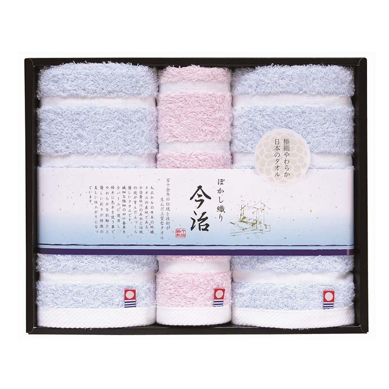 今治ぼかし織Ⅱ フェイスタオル2P、ハンドタオル