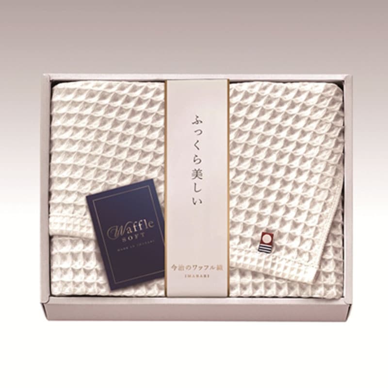 今治 ワッフルソフト バスタオル