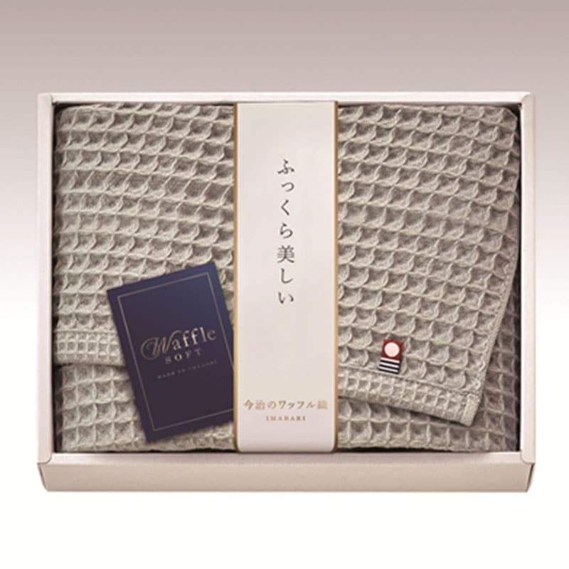 今治 ワッフルソフト バスタオル
