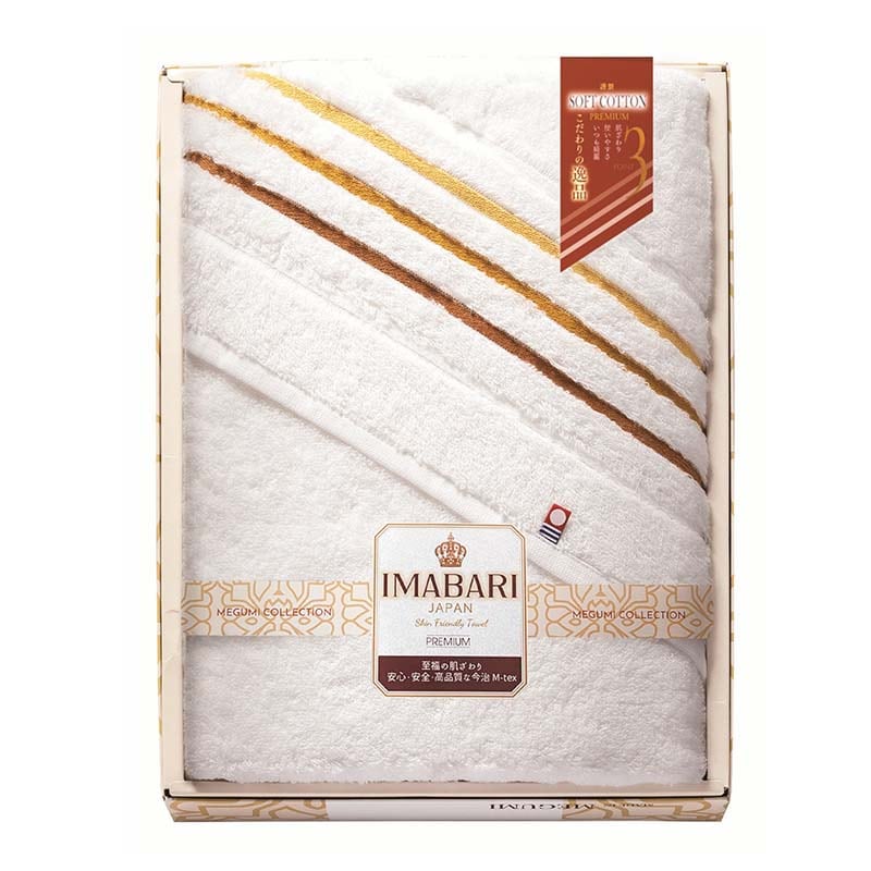 こだわりの逸品 今治 極ふわさらり織 スマートバスタオル