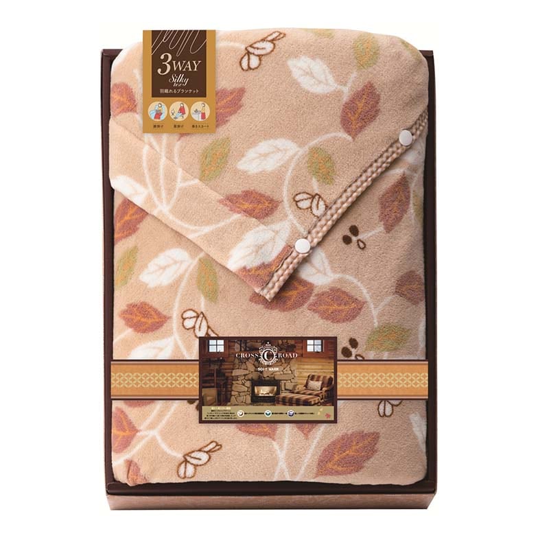 3WAY ブランケット